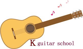 札幌のギター・ウクレレ教室「Ｋギタースクール」